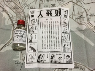 f0342670_17475840.jpeg