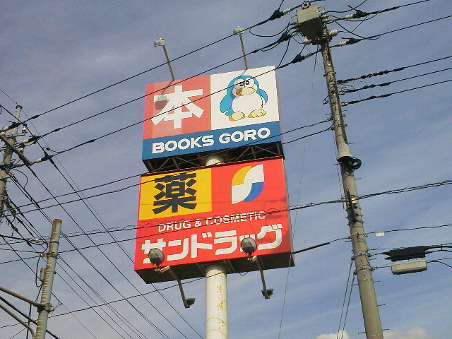 f0056081_2259317.jpg