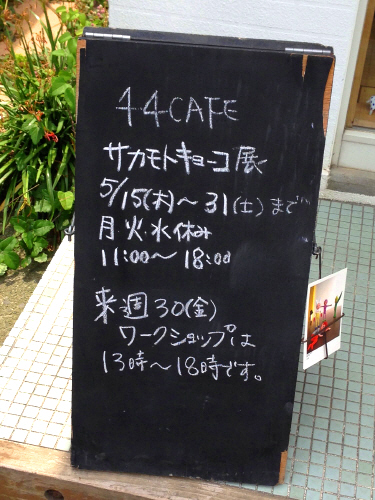 b0153224_22592220.jpg