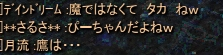 c0143238_1762716.png