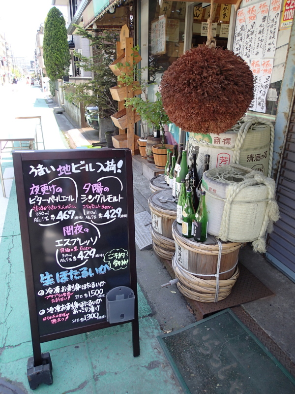 b0190242_21314727.jpg