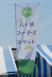 e0172950_1557659.jpg