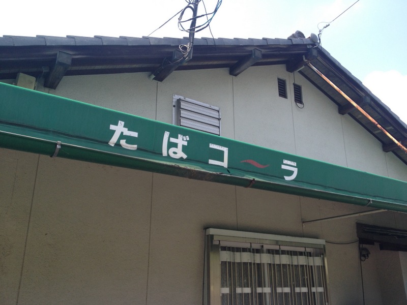 b0057140_23264623.jpg