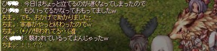 f0101947_183721.jpg