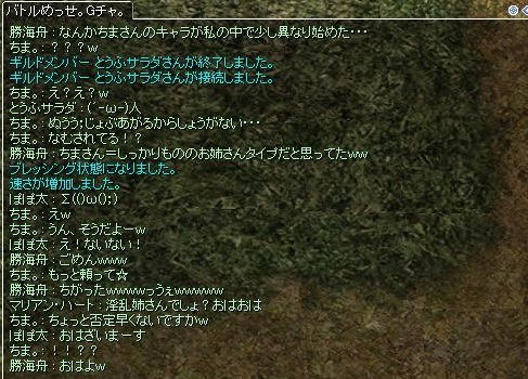 f0101947_2194642.jpg