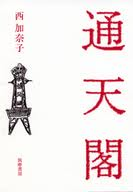 b0145160_10102208.png
