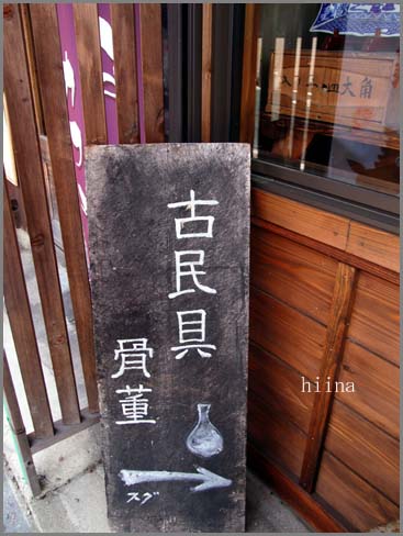 d0125776_12241257.jpg