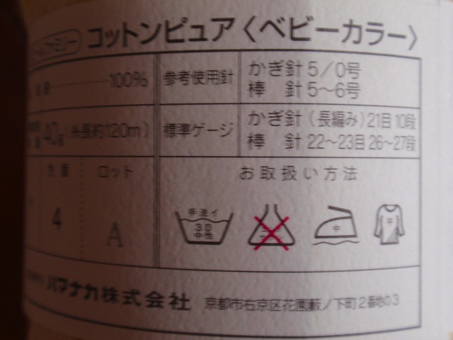 c0269094_1214960.jpg