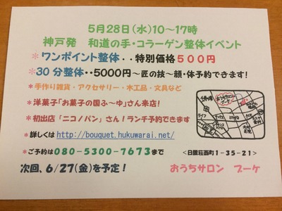 f0237399_23524651.jpg
