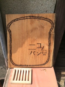 f0237399_2355338.jpg