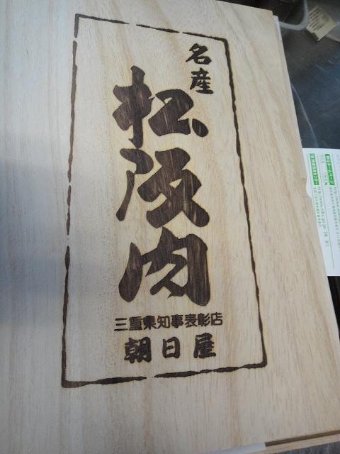 f0208737_8444792.jpg