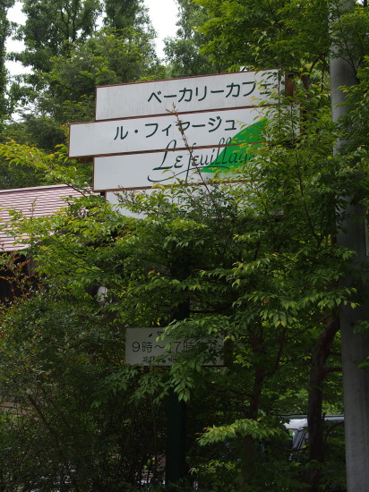 c0122670_23544672.jpg