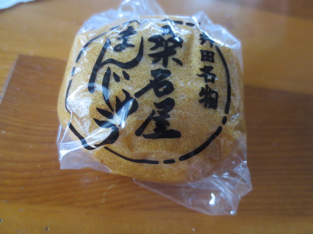 f0248616_0225677.jpg