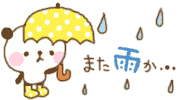 e0255638_16195349.gif