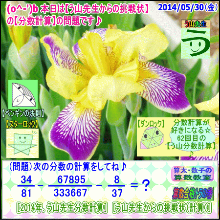 a0043204_1722228.gif
