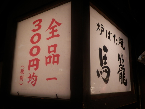 c0062511_21574262.jpg