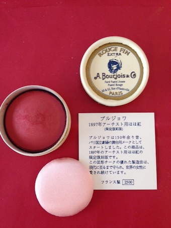 b0286136_18535891.jpg