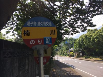 f0254644_0265562.jpg