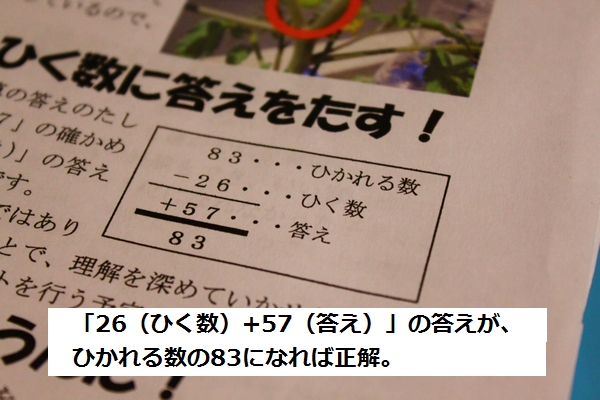 a0090451_0391828.jpg