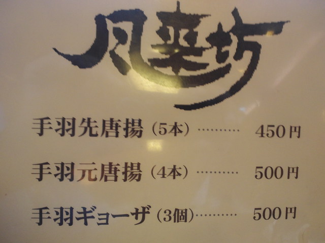 f0051283_17534125.jpg