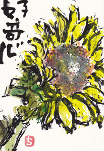 a0030594_2241020.gif