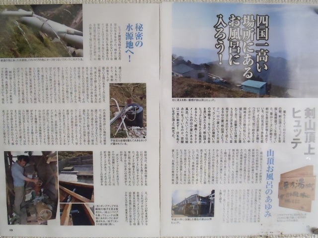 c0147398_16195110.jpg