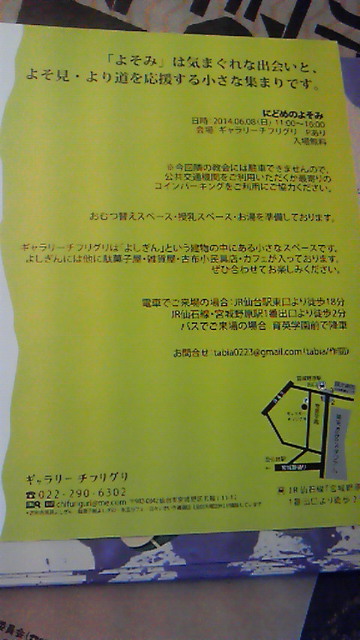 d0256914_15264162.jpg