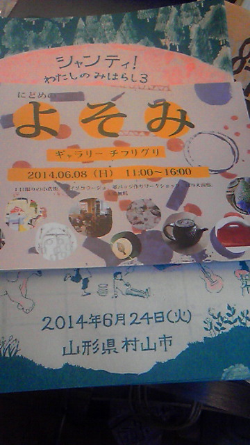 d0256914_15264182.jpg