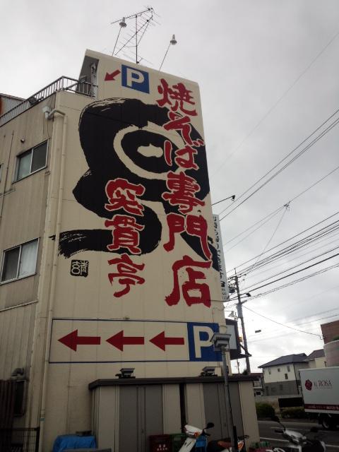 a0070715_1474217.jpg