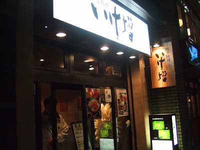 e0173645_10524391.jpg