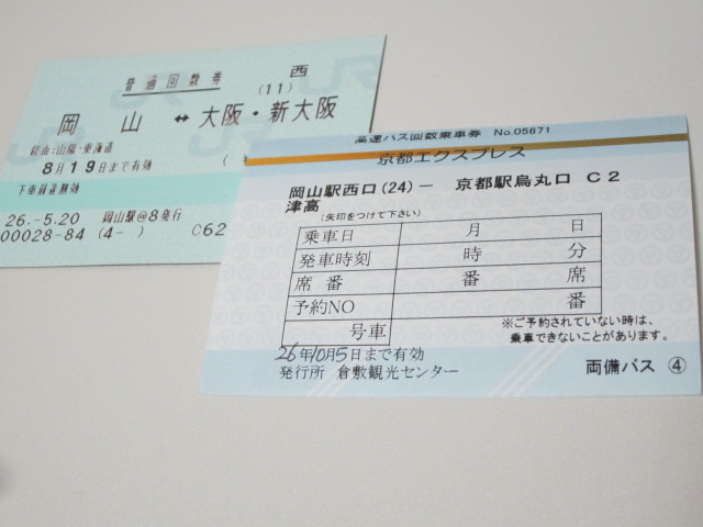 f0319323_16591665.jpg