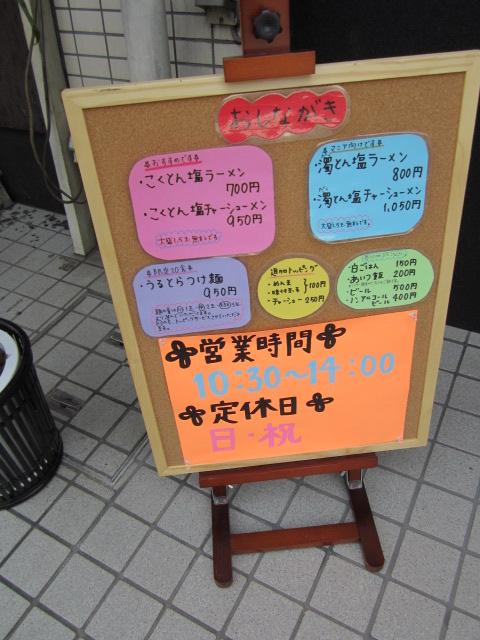 f0319323_21543416.jpg