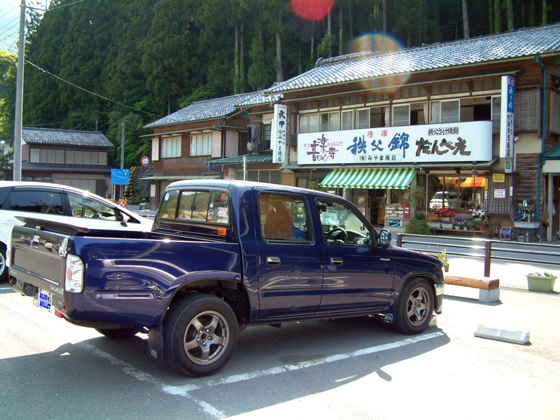 e0033459_17111878.jpg