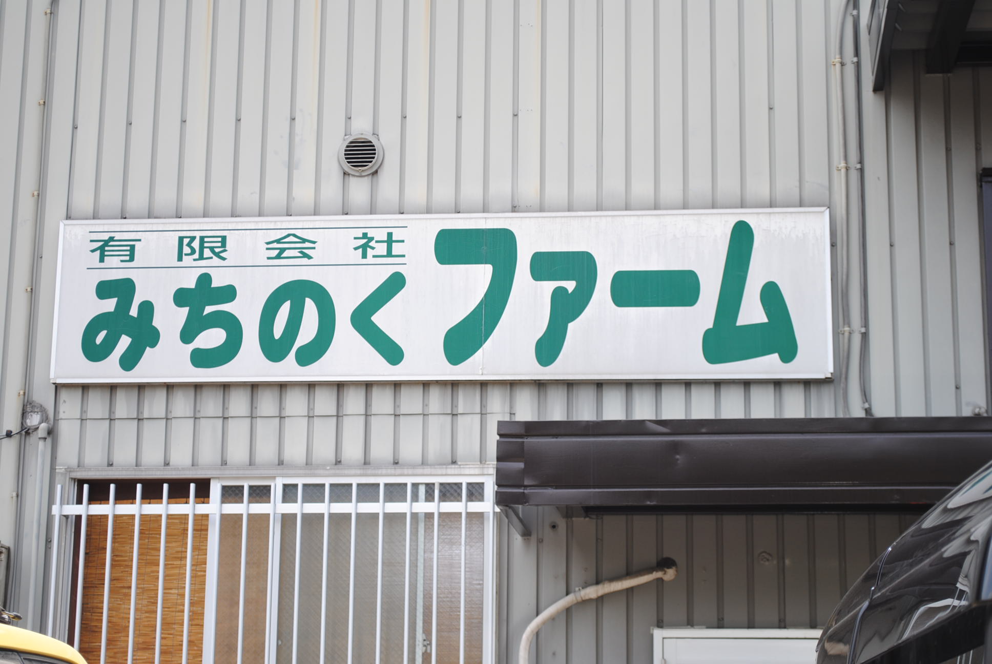 b0242873_23423242.jpg