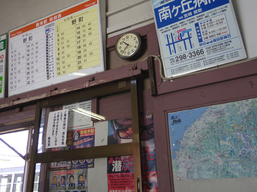 c0051781_0345038.jpg