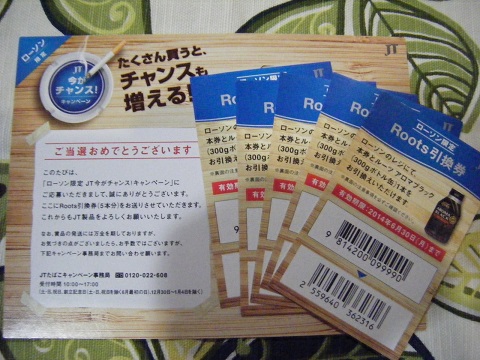 d0111702_14502960.jpg
