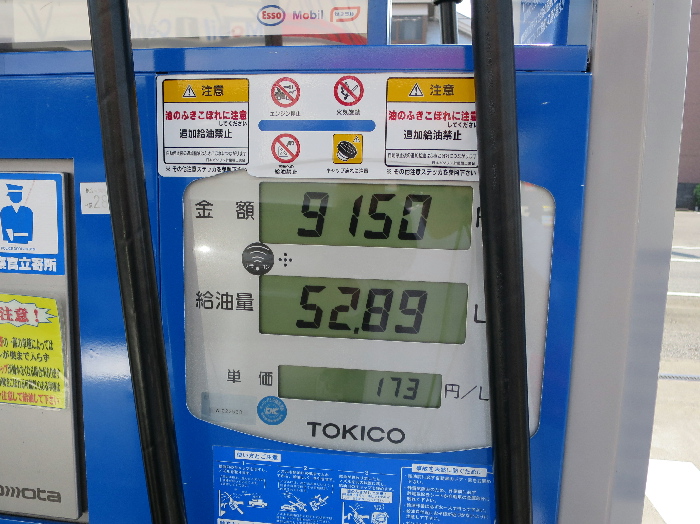f0103126_20583090.jpg