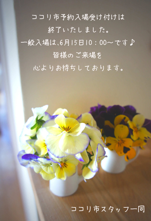 f0265653_84610.jpg