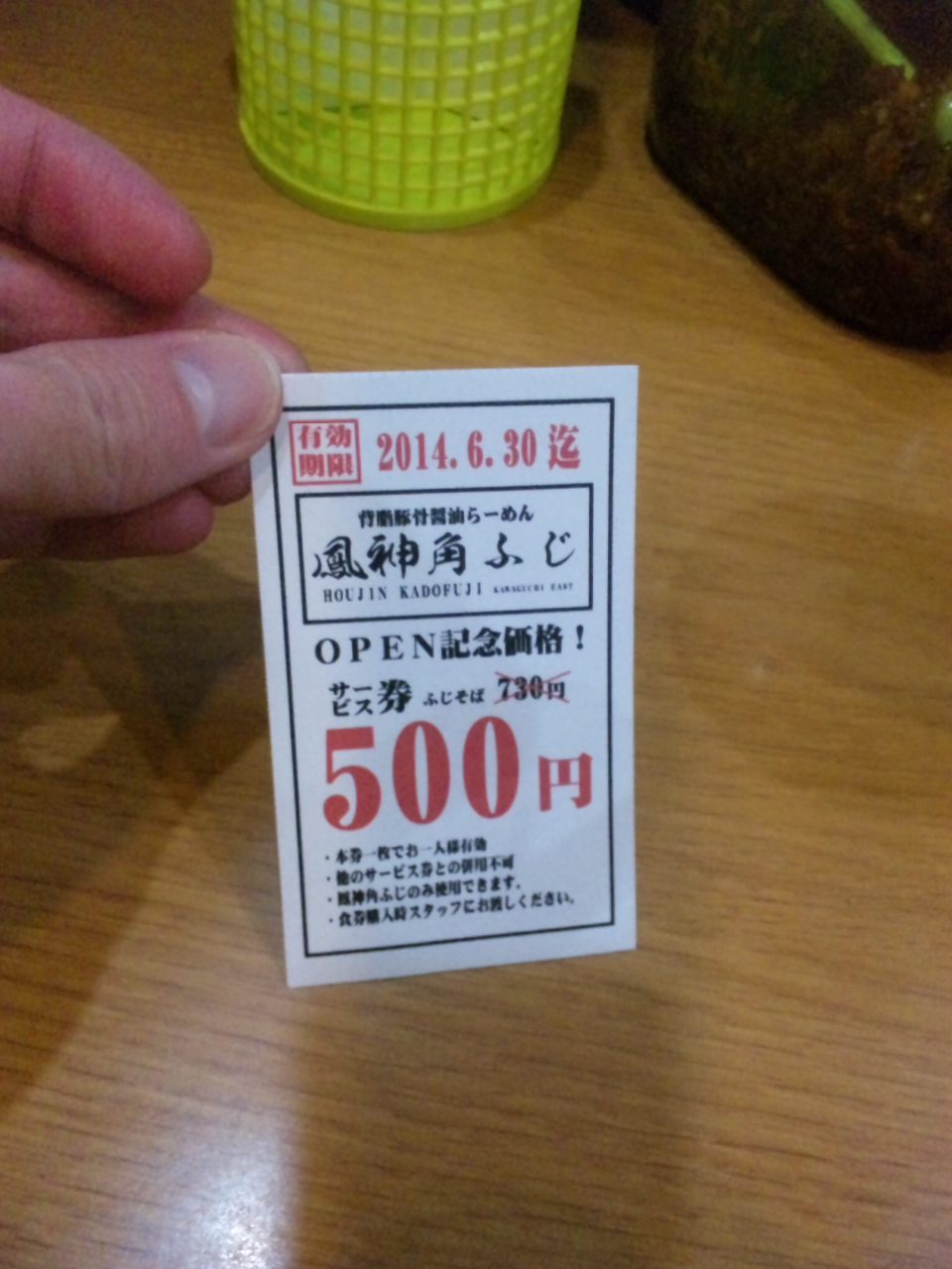 a0251618_2464339.jpg