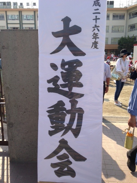 e0269537_1191027.jpg
