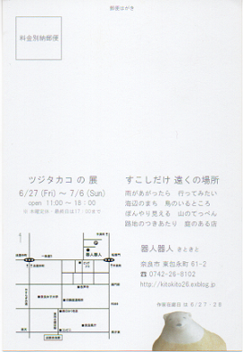 b0225561_1439616.png