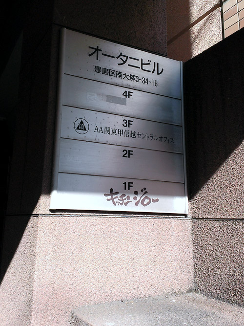 c0001491_21281843.jpg
