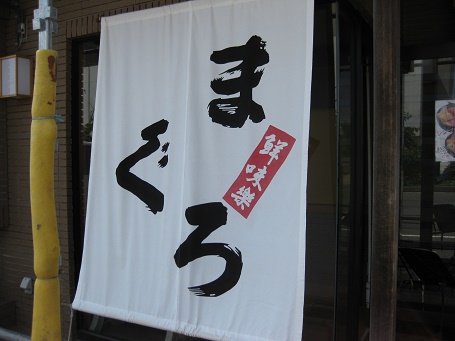 e0147297_1614515.jpg