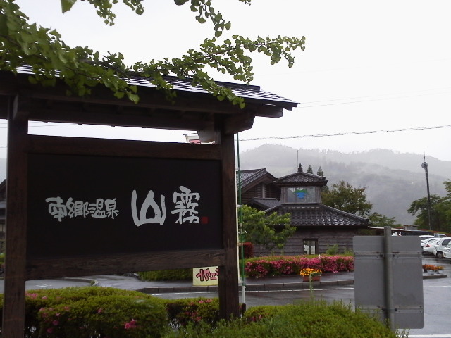 e0269900_188134.jpg