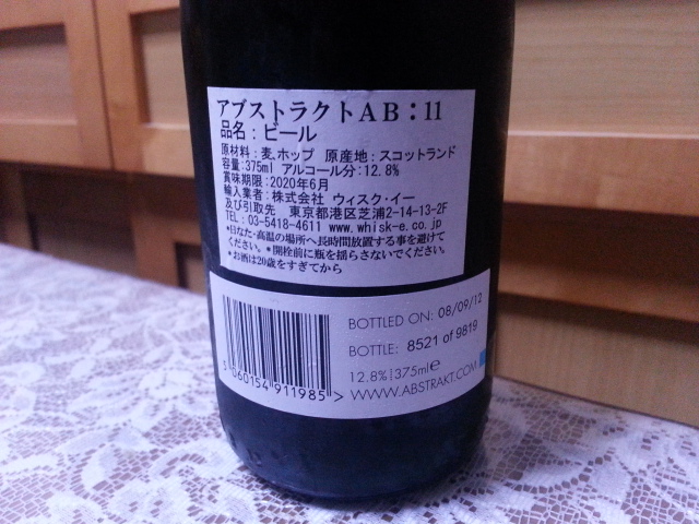 b0042308_2331227.jpg
