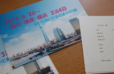 a0114514_19394881.png