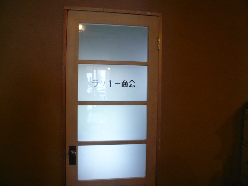 a0162330_9532829.jpg