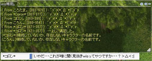 f0101947_1894297.jpg