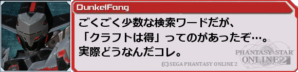 f0203977_1315914.png