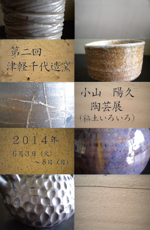 c0198781_5474780.jpg
